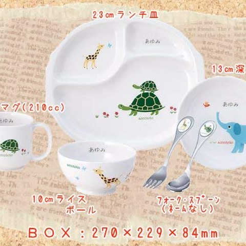 【名入れ】お食い初め 離乳食 ベビー食器 陶器 食器セット 【ｱｯｺﾄﾄ　はじめてごはんｾｯﾄ】