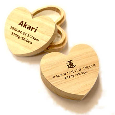 桐箱ハート型へその緒ケース 母と子の絆の印（男女共通） 名入れ無料（西暦・和暦・令和元年対応）名前/生年月日/出生時間/体重/身長すべて名入れ可能