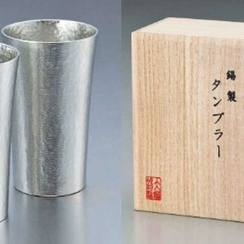 錫製 タンブラー スタンダード ペア（大 容量約300ml×2客）