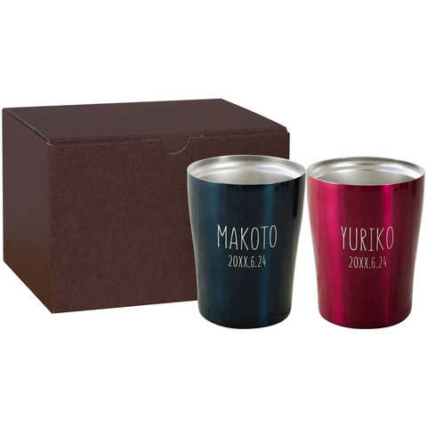 きざむ 名入れ カラー 真空断熱 タンブラー 250ml ナチュラル デザイン ペア セット ギフト 結婚祝い (ディープブルー×カシス)