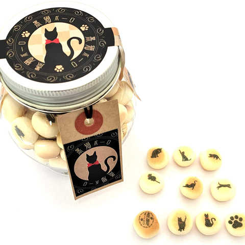 黒猫ボーロ たまごボーロ 赤ちゃん ベビー たまごぼうろ クロネコ にゃんこ　おみやげ 土産 プレゼント ギフト (2個セット 50g×2個 100g)