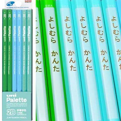"名入れ 三菱鉛筆 かきかた鉛筆 ユニパレット 2B パステルグリーン 1ダース K55622B "