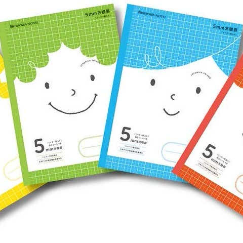 ショウワノート 学習帳 ジャポニカフレンド 5ミリ方眼 4色パック B5 076030M04