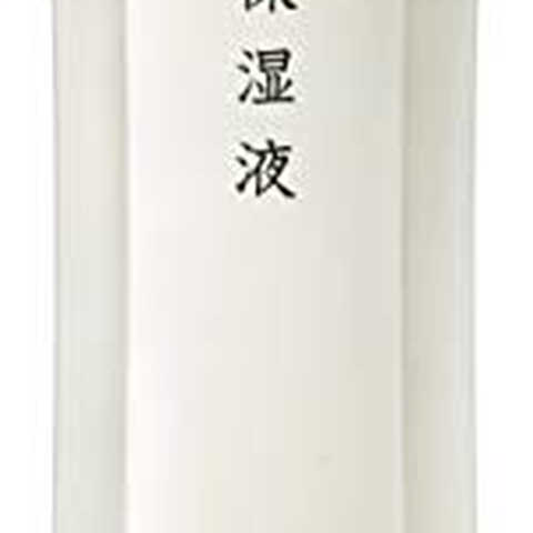 再春館製薬所 ドモホルンリンクル 保湿液 約60日分 化粧水 保湿