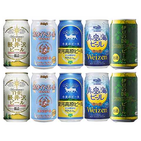 クラフトビール ヴァイツェン 白ビール10本飲み比べセット