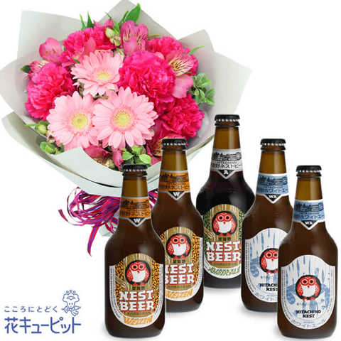ガーベラとアルストロメリアのブーケと常陸野ネストビール飲み比べ5本セット