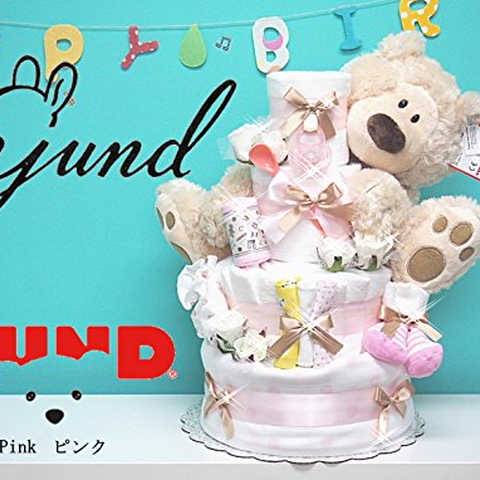 出産祝いおむつケーキ豪華ＤＸおむつケーキ！GUNDホワイトテディ♪スワドルデザインズおくるみ (Ｍサイズ[3-12カ月], ピンク)