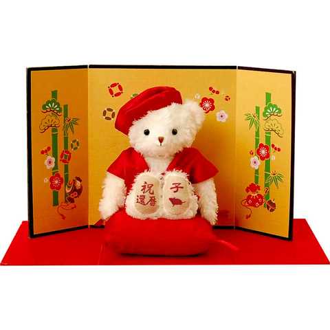 還暦メモリアルべア 還暦祝い 父 母 ちゃんちゃんこ (2020年版【ねずみ年】) 