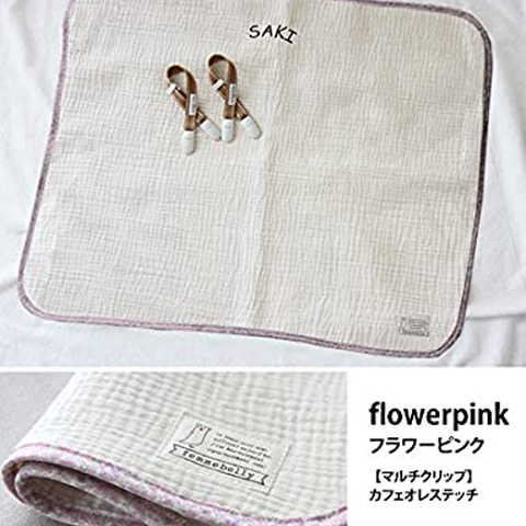 無料名入れ刺繍♪日本製のベビーカーケット♪ お名前刺繍する ファムベリーの世界にひとつだけの贈り物。ブランケットとマルチクリップのセット。出産祝いにぴったり 【日本製】綿100%。お昼寝タオル ブランケット ベビーカーケット ダブルガーゼ ファムベリー (フラワーピンク)