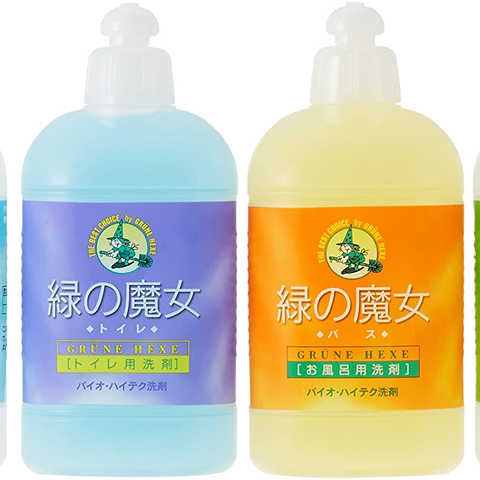 緑の魔女ギフト4点セット 2628al