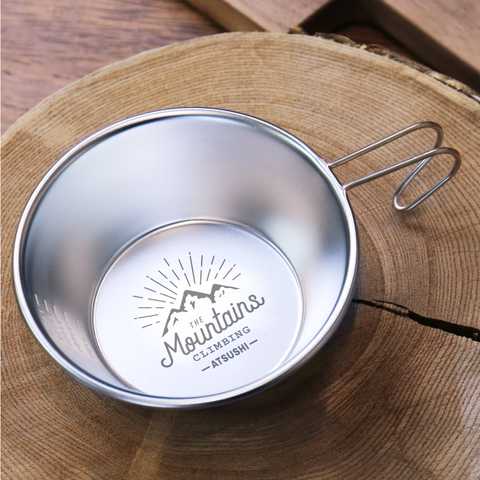 【名入れ可能】シェラカップ