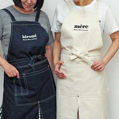 【名入れ】　キャンバスエプロン