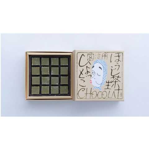 ほうじ茶生ショコラ火男（ひょっとこ）