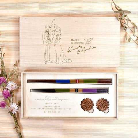 ペア夫婦箸＆箸置き＜HAPPY WEDDING＞