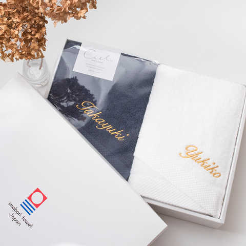 【お名前刺繍入り】今治タオル バスタオル2枚セット