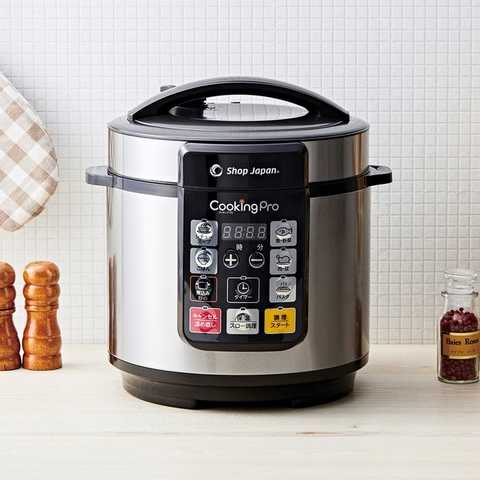 クッキングプロ 電気圧力鍋