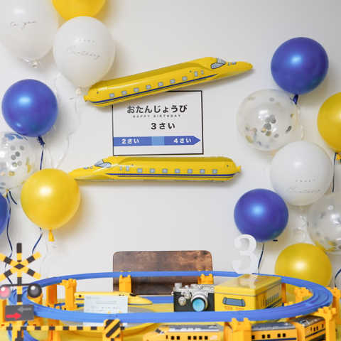ドクターイエロー バースデーデコレーション