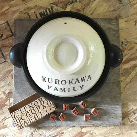 IH&直火OK ハンドメイドスタンプ土鍋