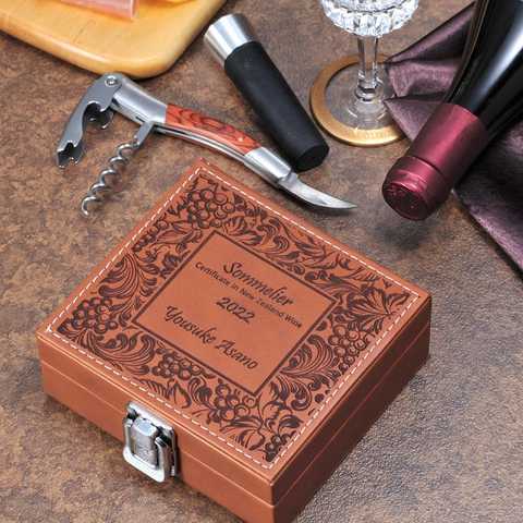 【名入れ】ワインツール2点セット