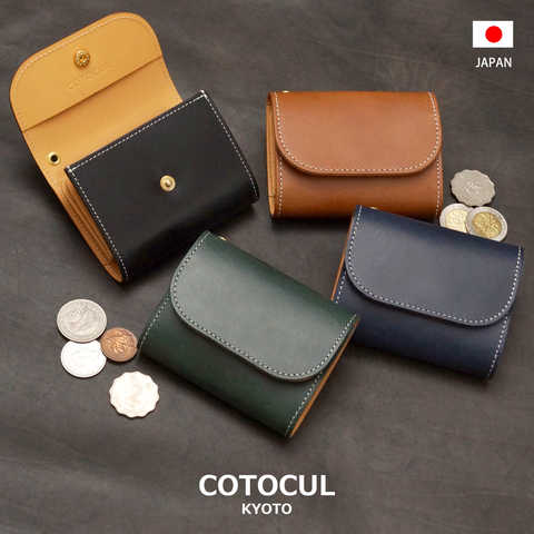 都レザー メンズミニ財布