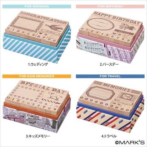 木製スタンプセット　スクラップホリック