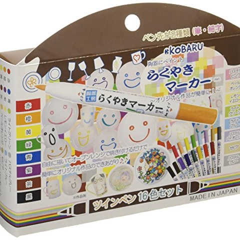 らくやきマーカー ツインペン16色セット