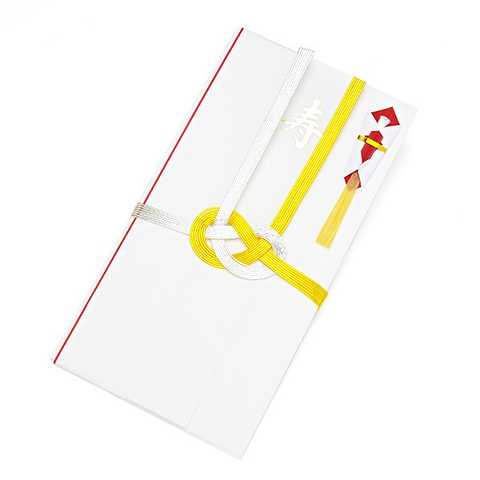 伊東屋祝儀袋　結切　寿　金銀７本