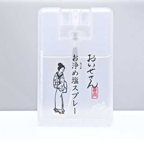 お浄め塩スプレー