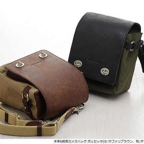 本革&帆布カメラバッグ ボルセッタ