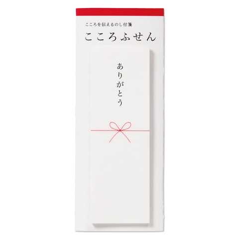 マルアイ こころふせん ありがとう 20枚 KF-4