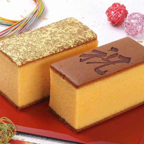 烏骨鶏カステラ 【祝】【金箔】 2本入セット