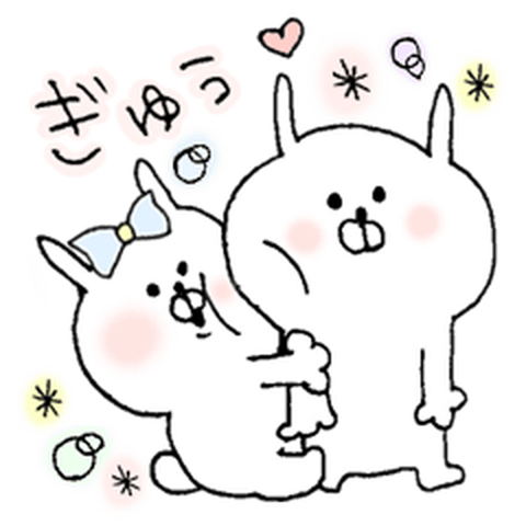 ＊大好きな人がいるあなたへ＊