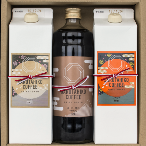 夏の贈り物「い」