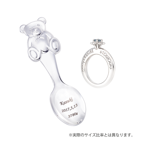 et TOUJOURS ベビースプーン＋ベビーリング