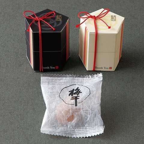 結び小箱 梅干し