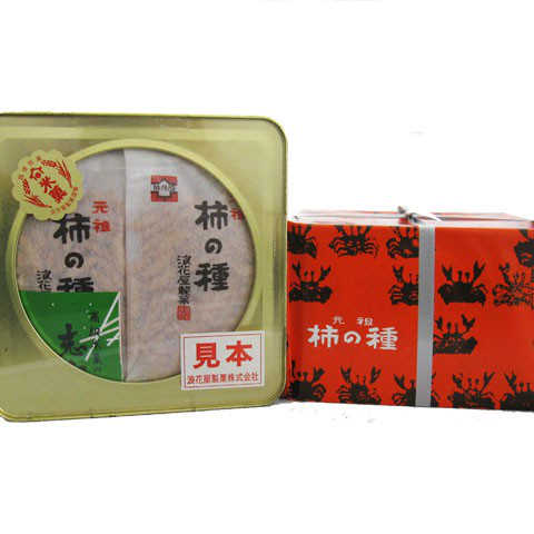 【元祖浪花屋】ご進物用柿の種（ピーナツなし）　324g