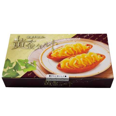 御菓子御殿の黄金タルト 6個入