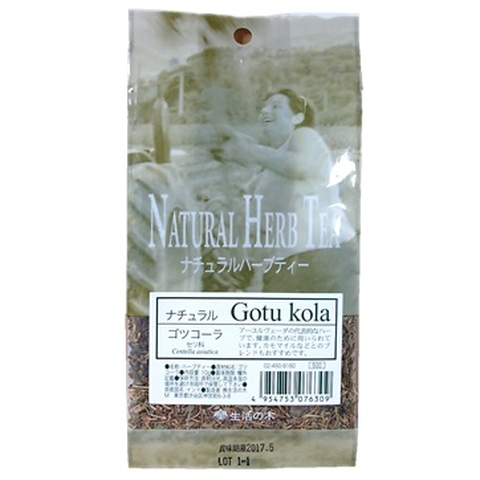 ナチュラルゴツコーラ