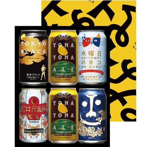 金賞エールビール飲み比べ5種6缶よなよなエールギフト 