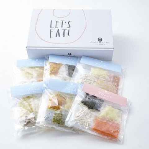 7～8ヶ月 おうちごはんお試しセット(6食分)