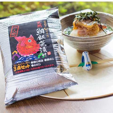 博多割烹ひだまり 鯛茶漬け