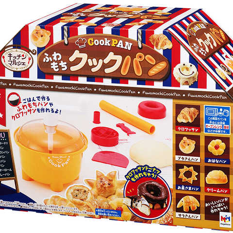 キッチンマルシェシリーズ ふわもちクックパン