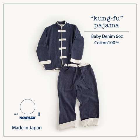 クンフー おしゃれパジャマ