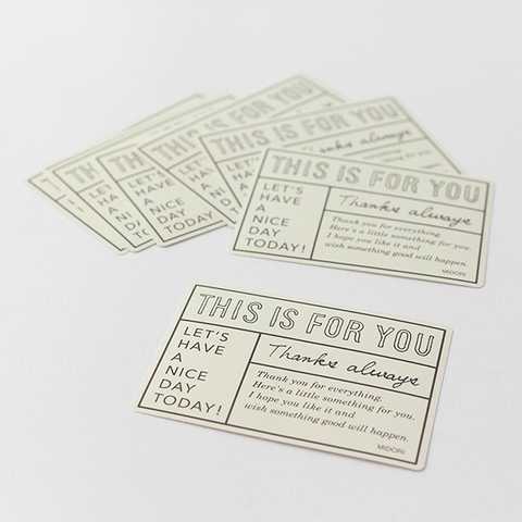 ステッカー FOR YOU柄 白 (82281006)