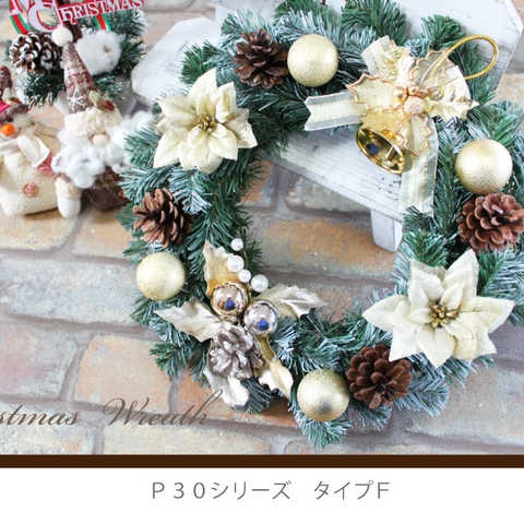 造花のクリスマスリース