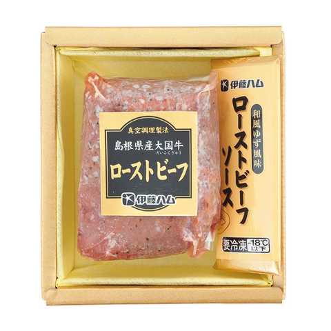 島根 大国牛 ローストビーフ