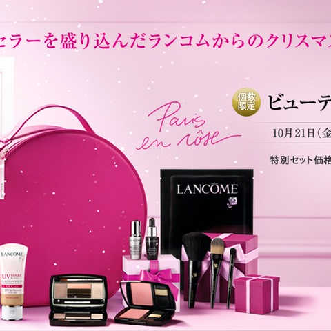 ビューティーボックス