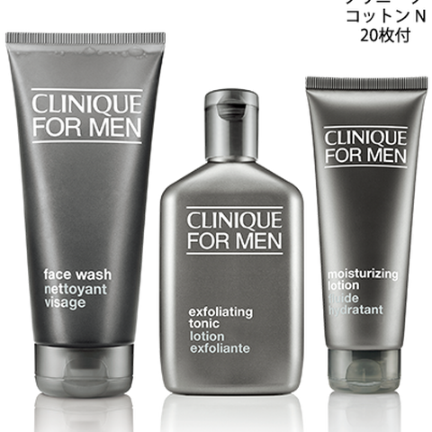 クリニーク フォー メン 3ステップ スキンケア セット 