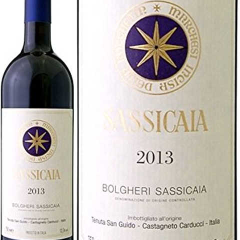 サッシカイア[2013]（赤ワイン）