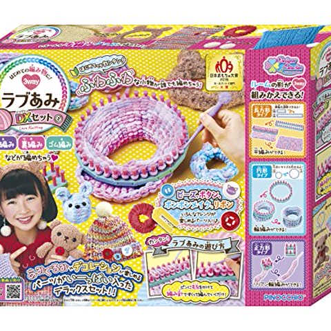 ラブあみ DXセット